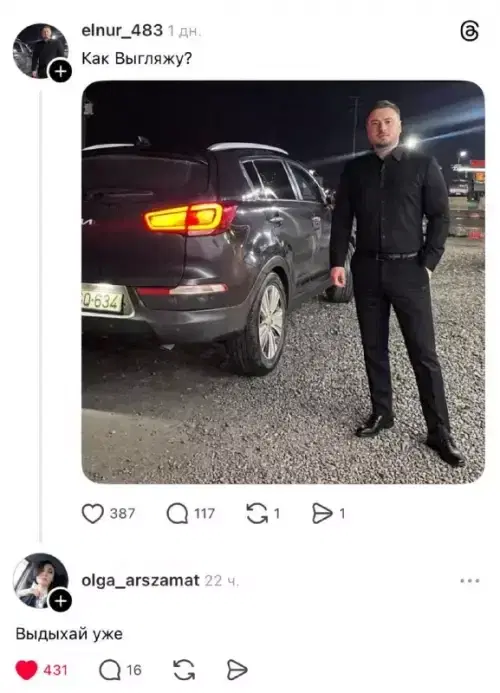 От выгорания меня спасает только дичка (((