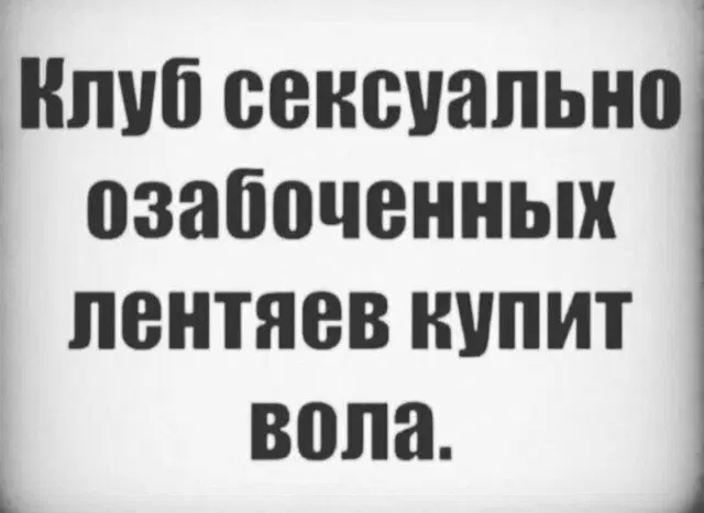 От выгорания меня спасает только дичка (((