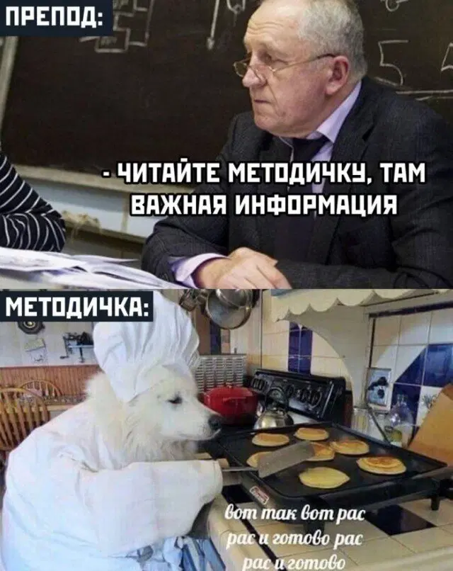 От выгорания меня спасает только дичка (((