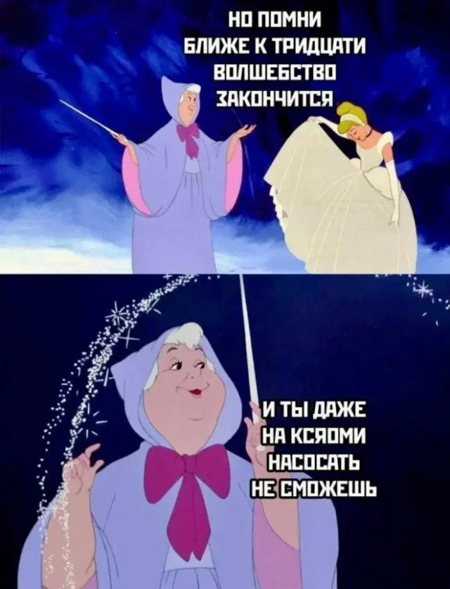 От выгорания меня спасает только дичка (((