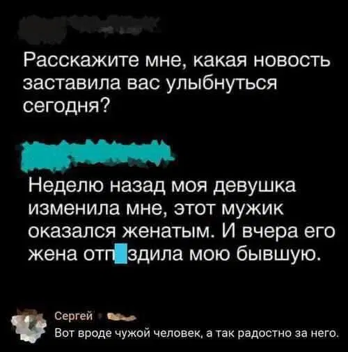 От выгорания меня спасает только дичка (((