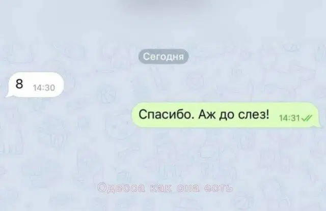 От выгорания меня спасает только дичка (((