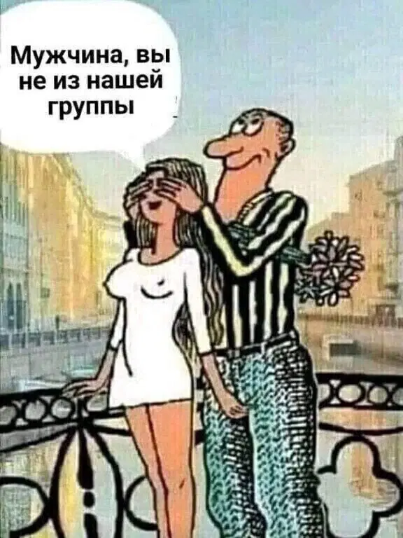 От выгорания меня спасает только дичка (((