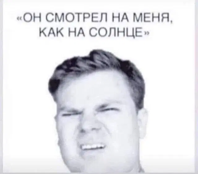 От выгорания меня спасает только дичка (((