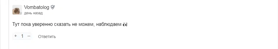 Хотя проверку модератора я прошёл.