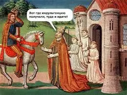 Право мёртвой руки.