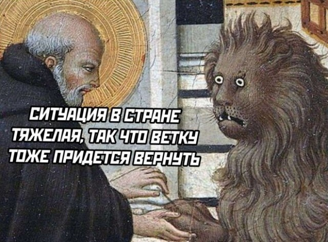 Право мёртвой руки.