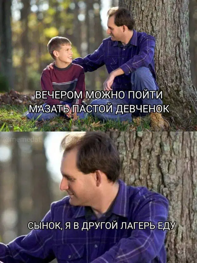 Дичкоооо