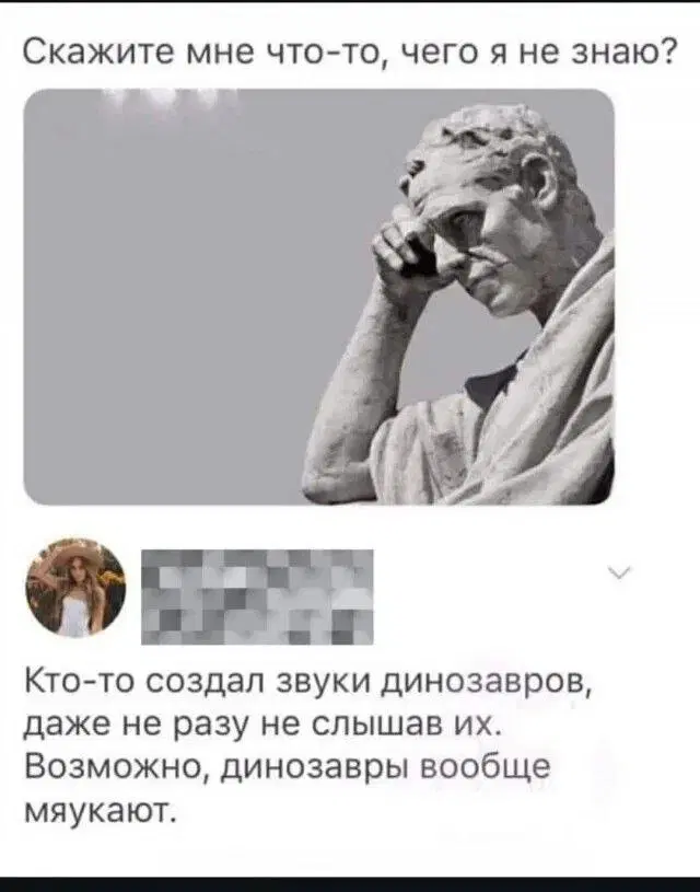 Дички на субботу