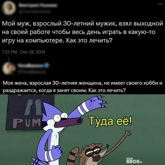 Дички на субботу