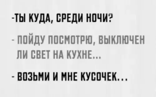 Дички на субботу