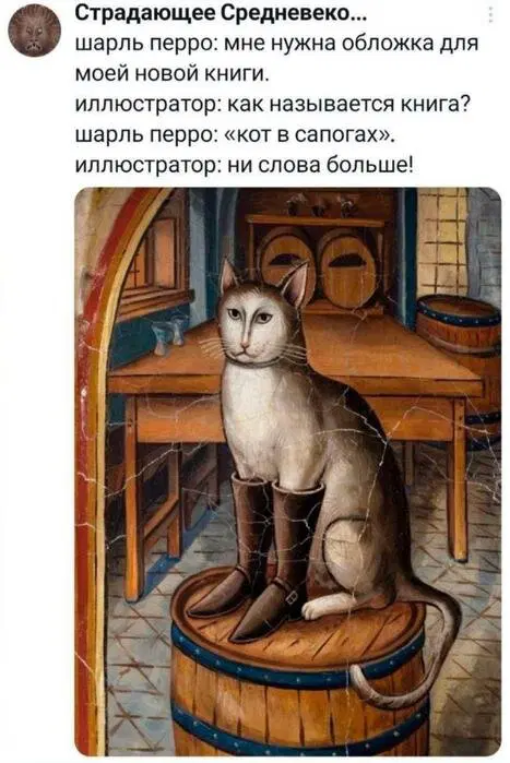 Дички на субботу