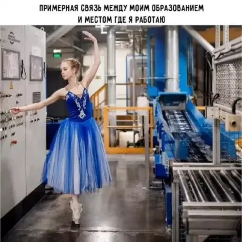 Дички на субботу