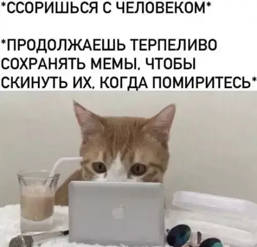 Дички на субботу