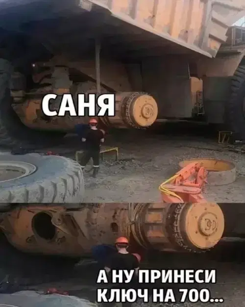 Дички на субботу