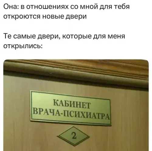 Дички на субботу
