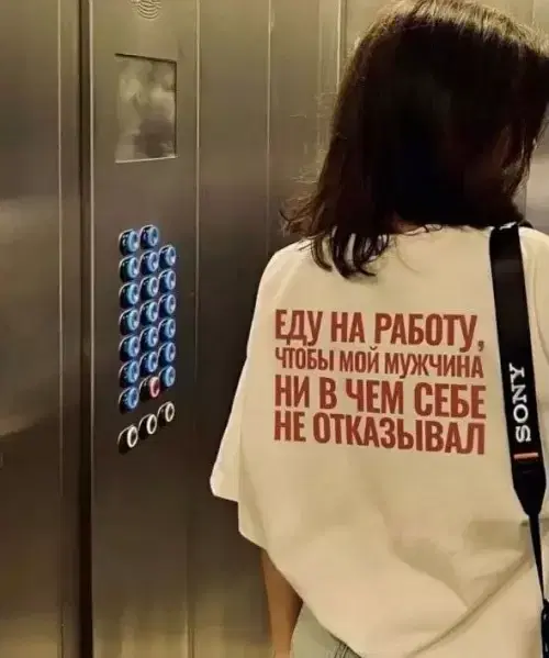 Дички на субботу