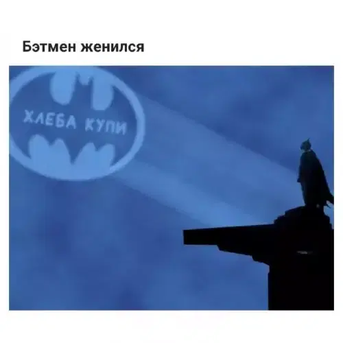 Дички на субботу