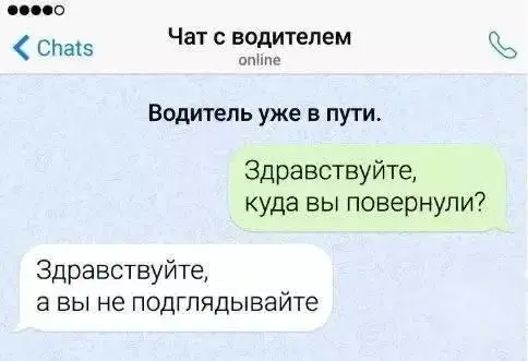 Дички на субботу
