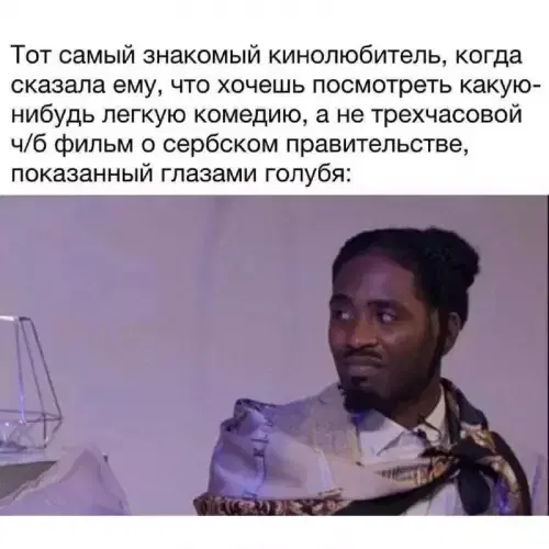 Дички на субботу