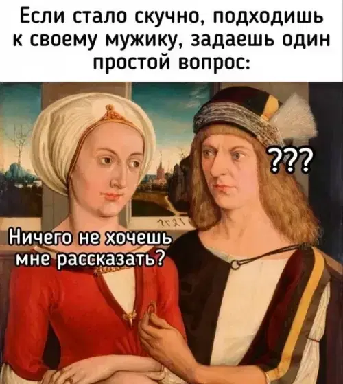 Дички на субботу