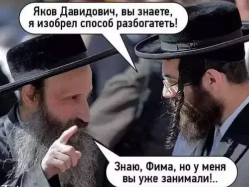 Дички на субботу