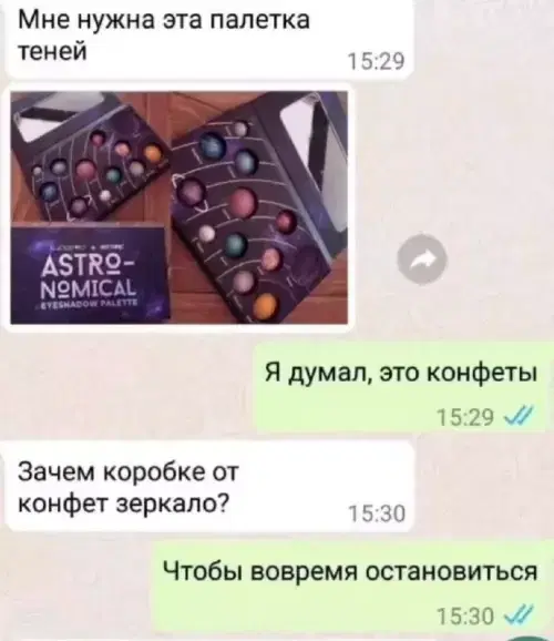 Дички на субботу