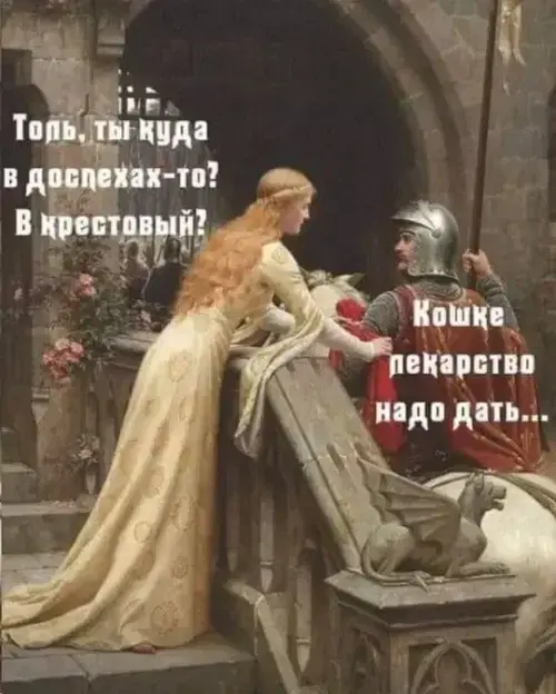 Дички на субботу