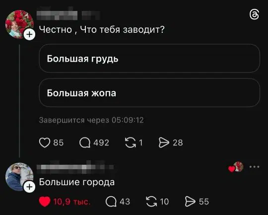 Дички на субботу