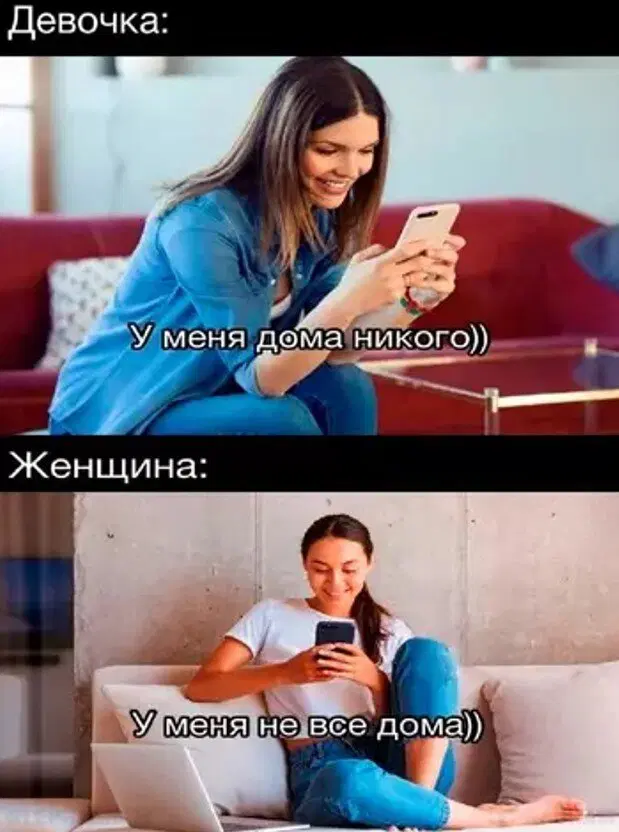 Дички на субботу