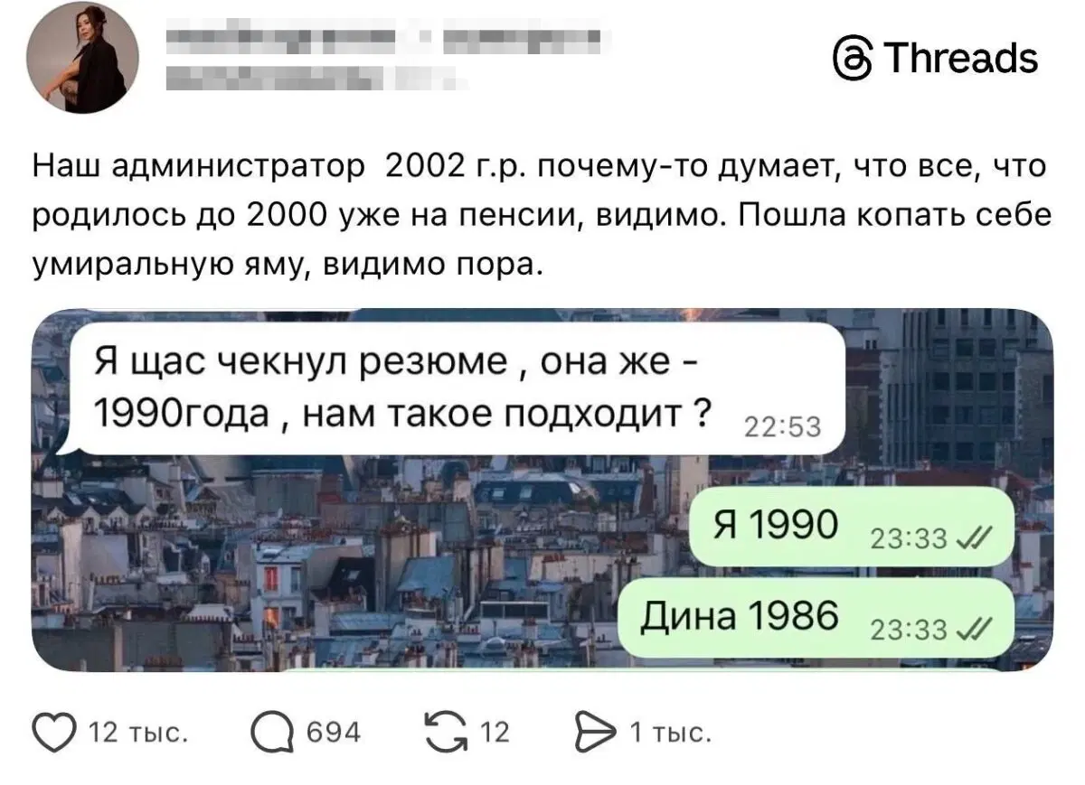 Дички на субботу