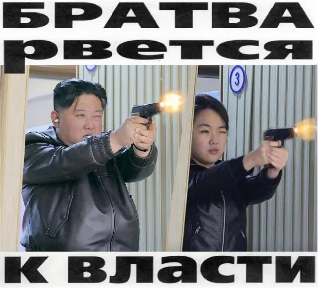 Дички в утро все для нее