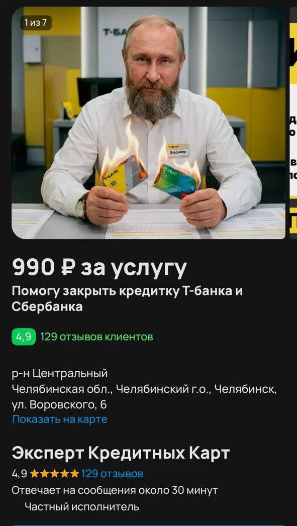 Дички в утро все для нее