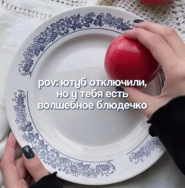 Дички в утро все для нее