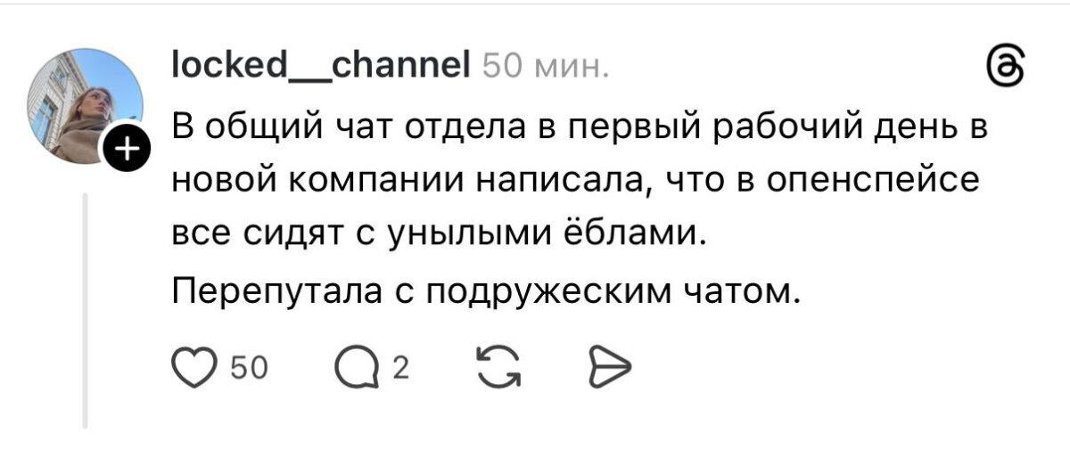 Дички в утро все для нее