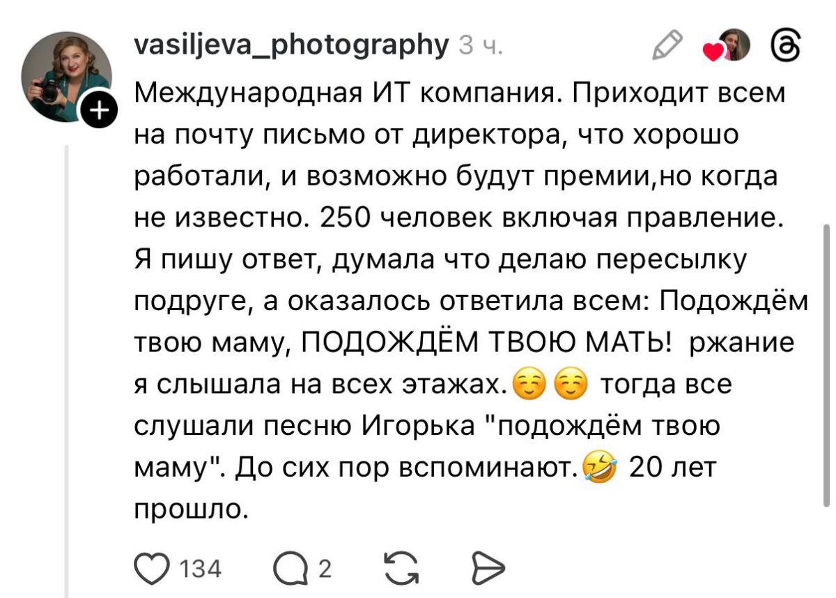 Дички в утро все для нее