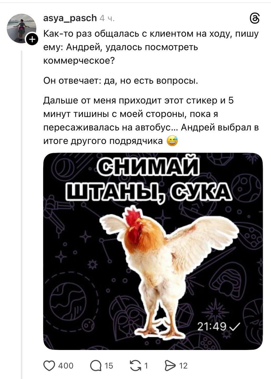 Дички в утро все для нее