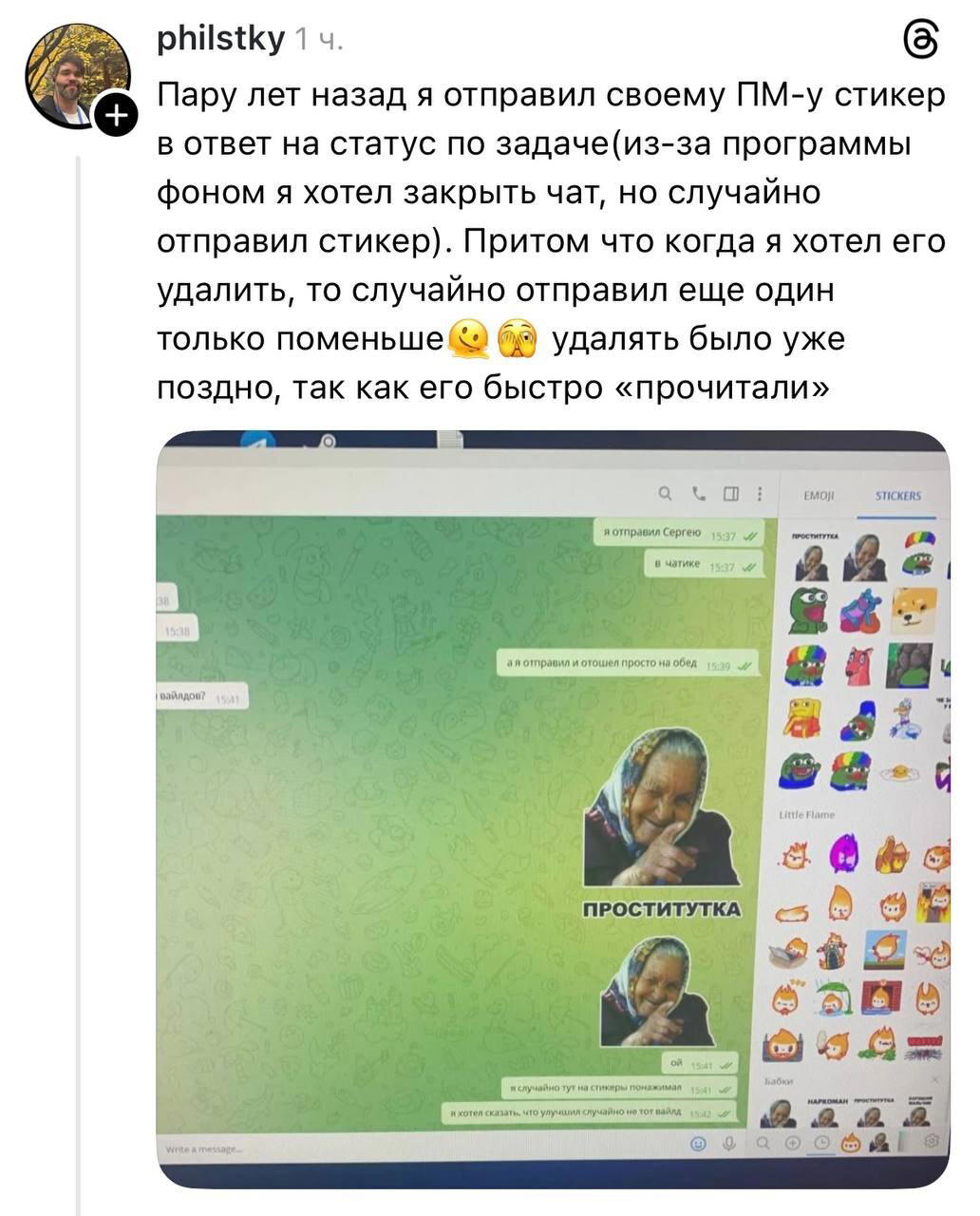 Дички в утро все для нее