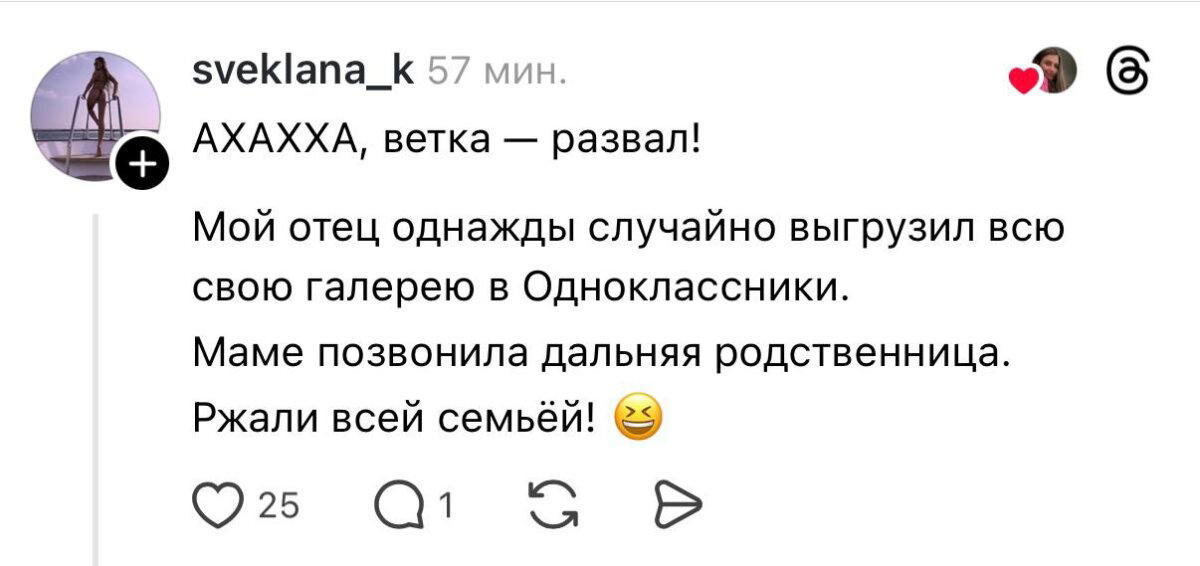 Дички в утро все для нее