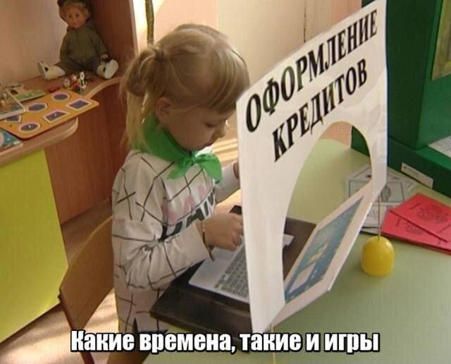 Дички в утро все для нее