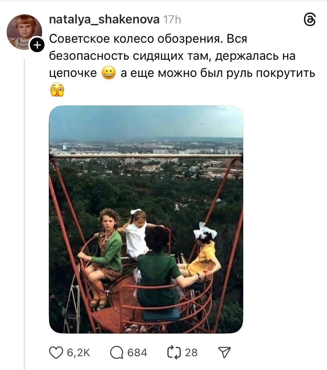 Дички в утро все для нее