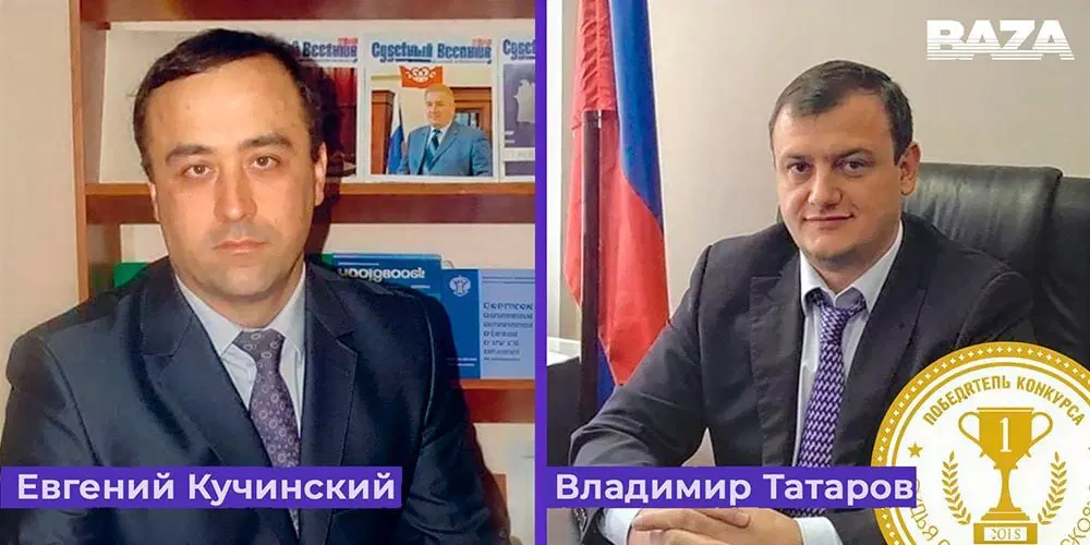 Тайны «Тёплых бесед» укрыты под мантией судьи. Генпрокуратура взялась за активы судей, о которых молчат декларации⁠⁠