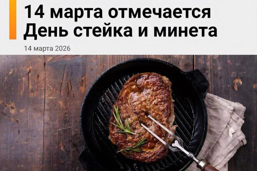 Предлагаю отпраздновать как следует. Тем более суббота располагает к этому)))