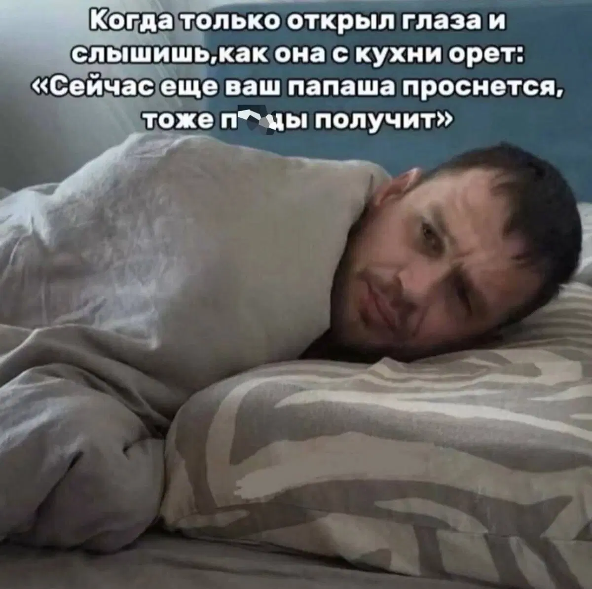 Воскресное утро