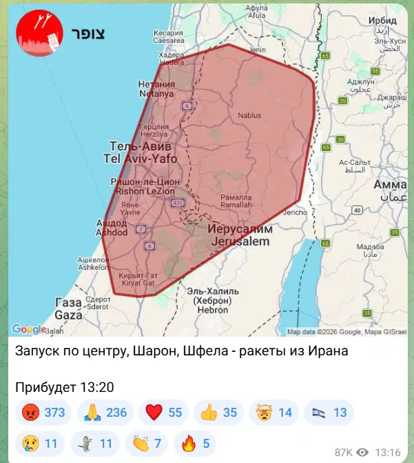 Ведро мышей, или взгляд изнутри войны