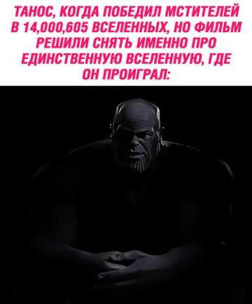 Дичка на хорошую неделю