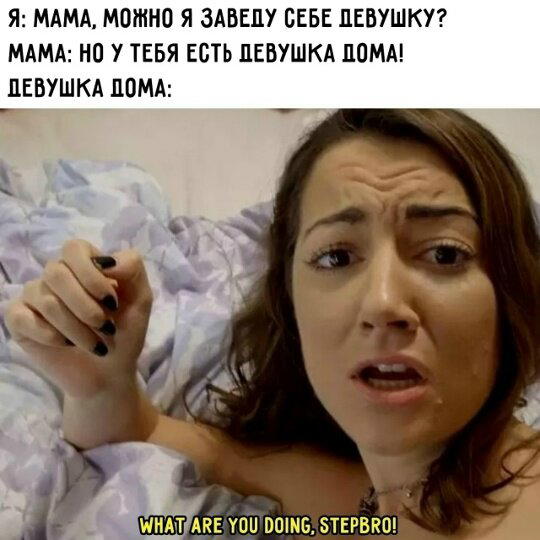 Дичка на хорошую неделю