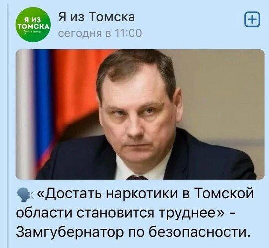 Дичка на хорошую неделю