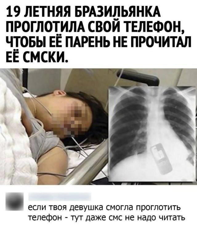 Дичка на хорошую неделю