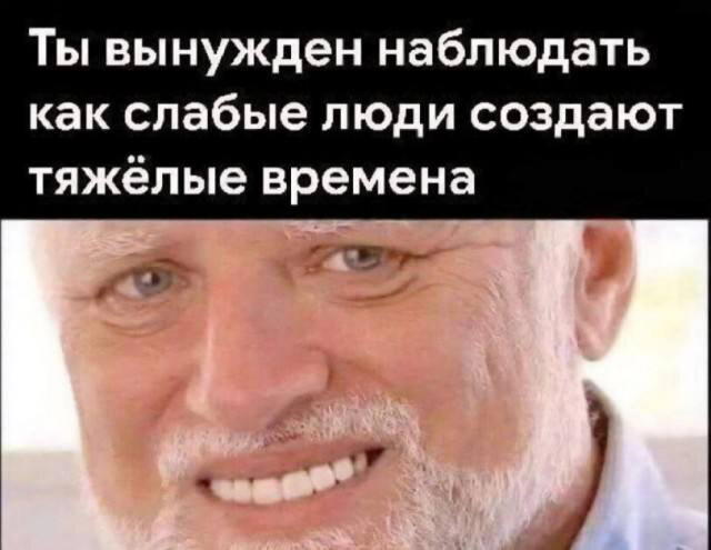 Дичка на хорошую неделю
